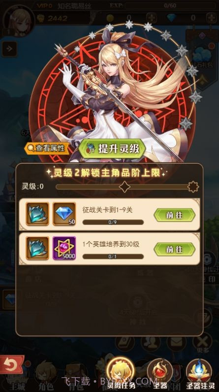 军团年代截图2 军团年代截图2