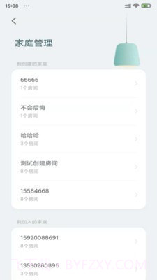 值得看云智能截图4 值得看云智能截图4