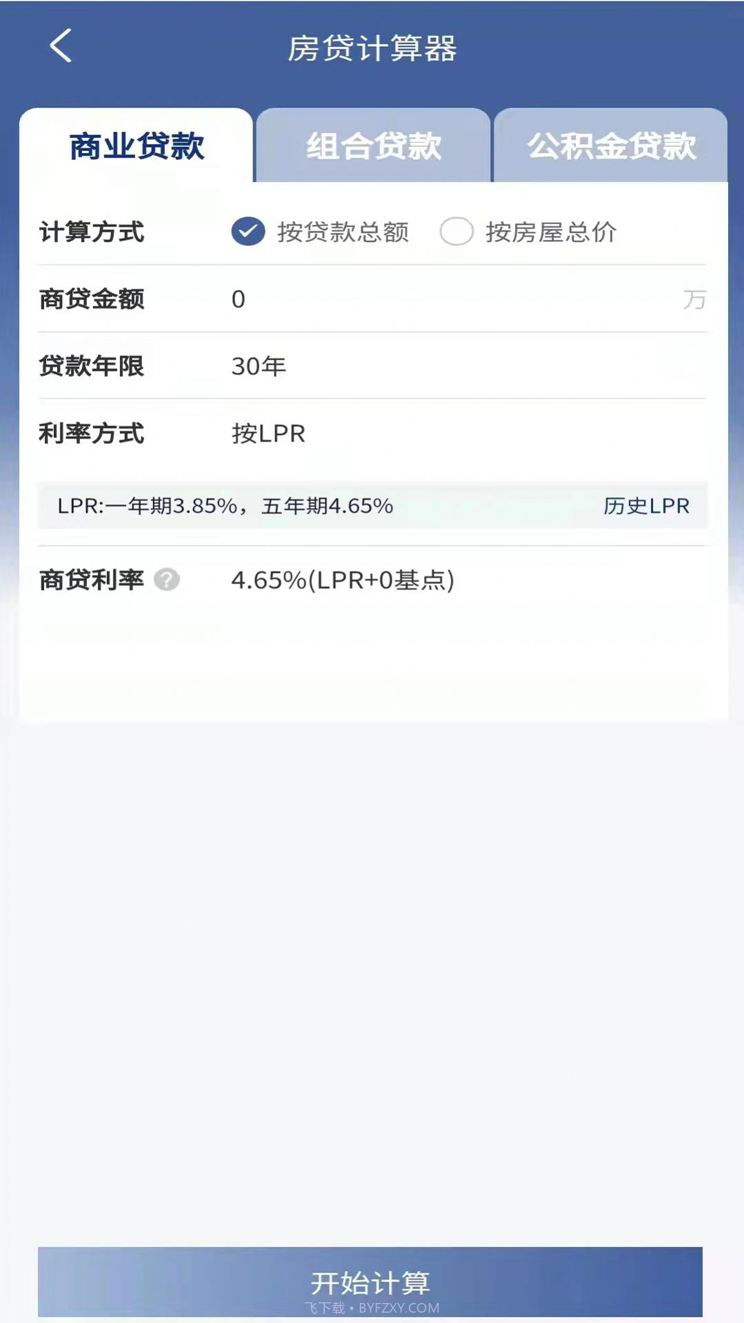 海星优家截图2 海星优家截图2
