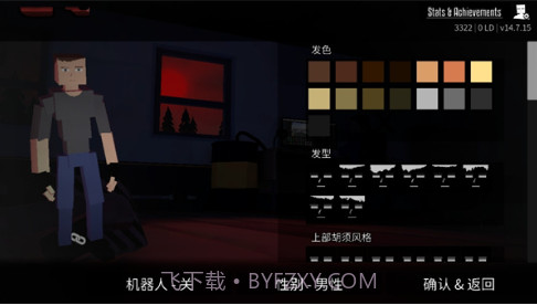 G沙盒仇恨无实名认证截图3 G沙盒仇恨无实名认证截图3