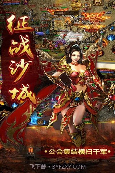 风暴之争刀刀爆截图2 风暴之争刀刀爆截图2