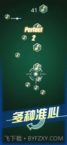 节奏枪神免费版截图2 节奏枪神免费版截图2