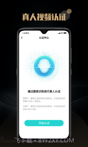 陌尤汉化版截图3