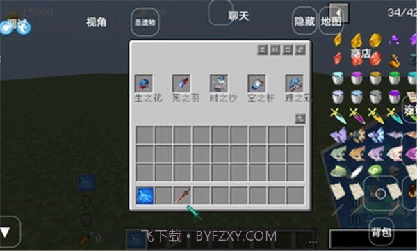 我的世界元神起源模组截图3 我的世界元神起源模组截图3