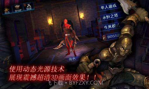 暗黑复仇者 Dark Avenger截图4 暗黑复仇者 Dark Avenger截图4