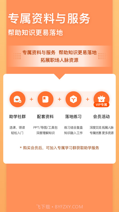 管用截图4 管用截图4