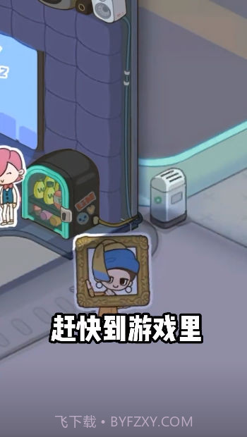 店长养成记截图3