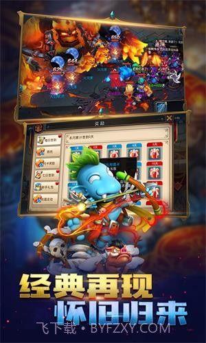 我叫MT3满V版截图2 我叫MT3满V版截图2