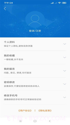 草原文化截图3 草原文化截图3