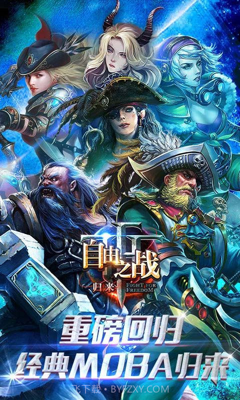 自由之战手游最新版截图1 自由之战手游最新版截图1