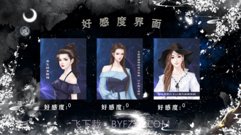 我被迫当神豪截图2 我被迫当神豪截图2