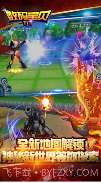 数码宝贝ReArise国服截图1