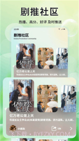 月亮影院定制版截图1 月亮影院定制版截图1