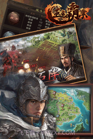 王途霸业截图2 王途霸业截图2