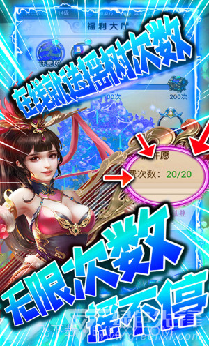 剑仙缘经典版-红包版截图5 剑仙缘经典版-红包版截图5