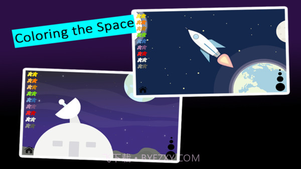 儿童科学教育截图3