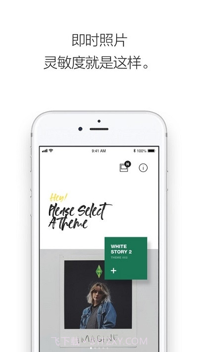 Low Polar拍立得截图3