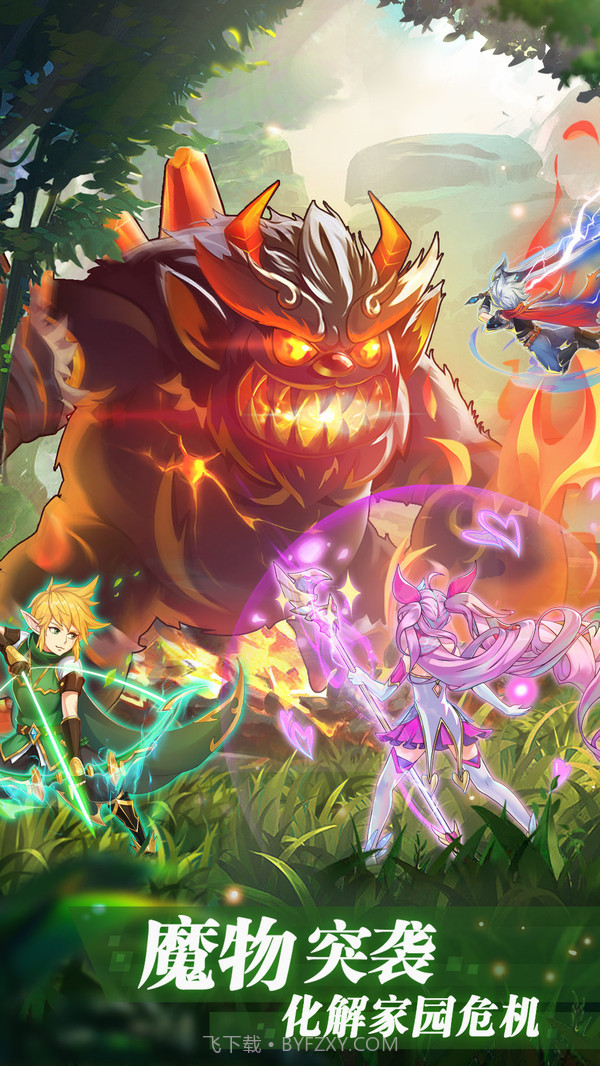 彩虹物语冒险之王截图1