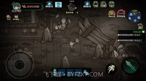 我在阴间当差截图3