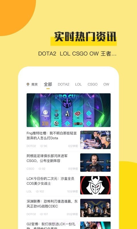 竞哥哥截图1 竞哥哥截图1