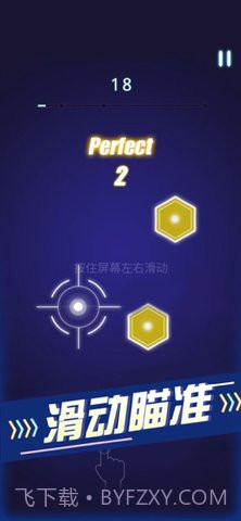 节奏枪神免费版截图3 节奏枪神免费版截图3