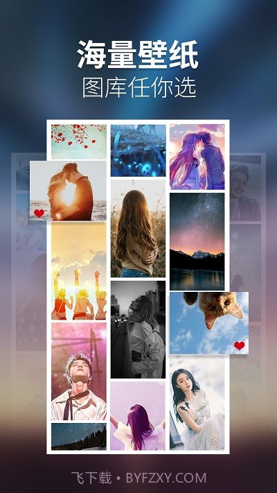 透明壁纸精选截图4