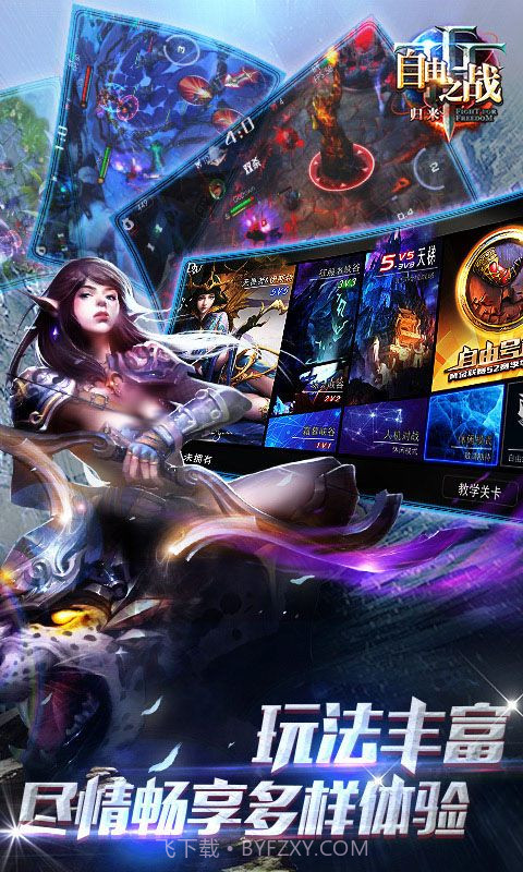 自由之战手游最新版截图2 自由之战手游最新版截图2