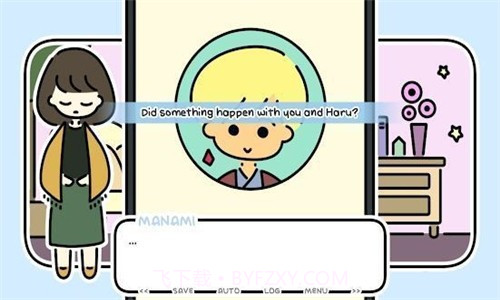 春天没有花儿截图3