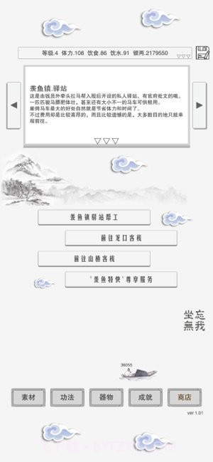 主神空间15截图2 主神空间15截图2