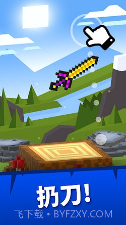 刀俱乐部截图1 刀俱乐部截图1