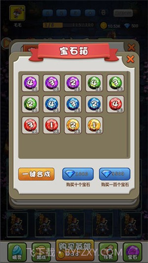 合成契约截图1 合成契约截图1