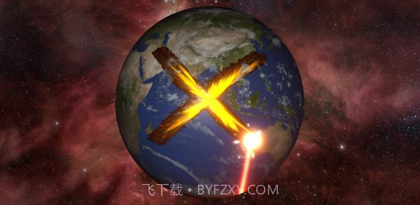 星系粉碎2截图1