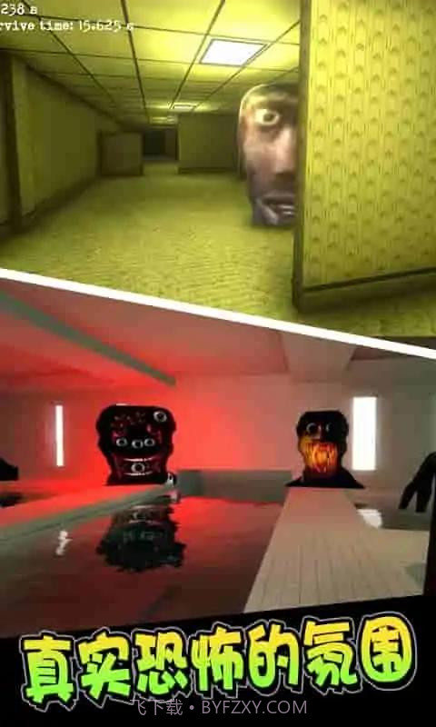 后室表情包躲藏截图4 后室表情包躲藏截图4