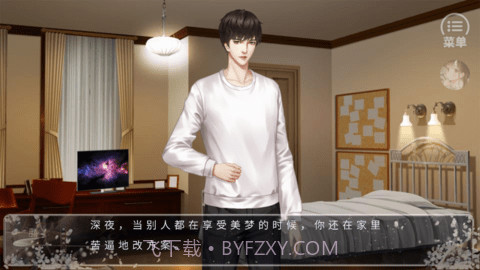 我被迫当神豪截图3 我被迫当神豪截图3