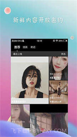 deepnode截图1 deepnode截图1