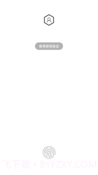 光氪应用锁截图3 光氪应用锁截图3