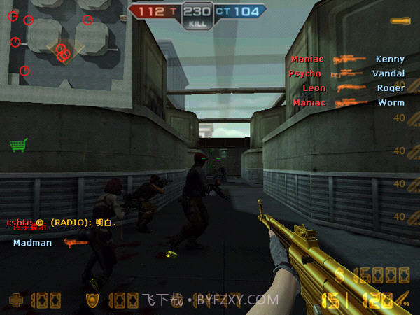 CSOL赤色彗星手机版截图1 CSOL赤色彗星手机版截图1