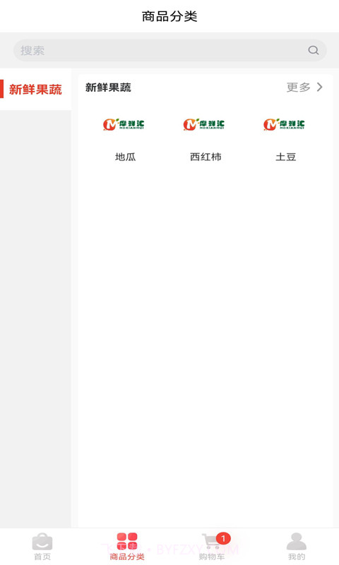 摩鲜汇截图2 摩鲜汇截图2