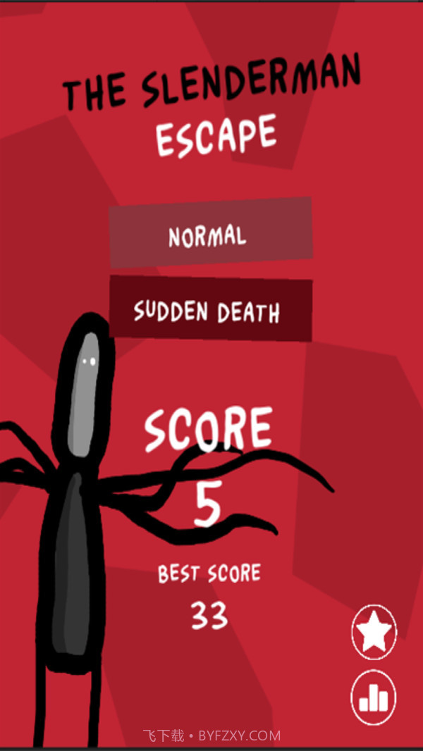 有鬼快跑截图1 有鬼快跑截图1