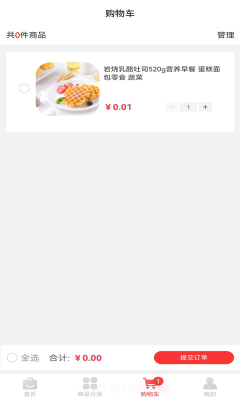 摩鲜汇截图1 摩鲜汇截图1