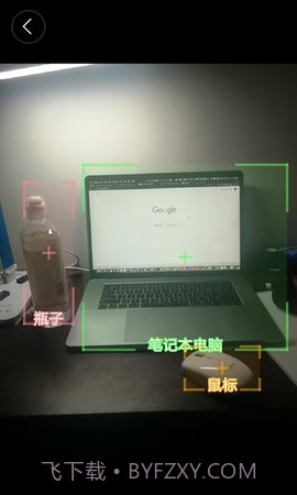 AI识物机器人截图3 AI识物机器人截图3