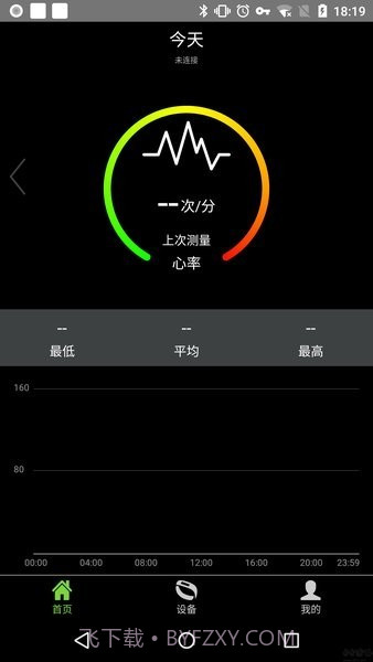 hplus截图4 hplus截图4