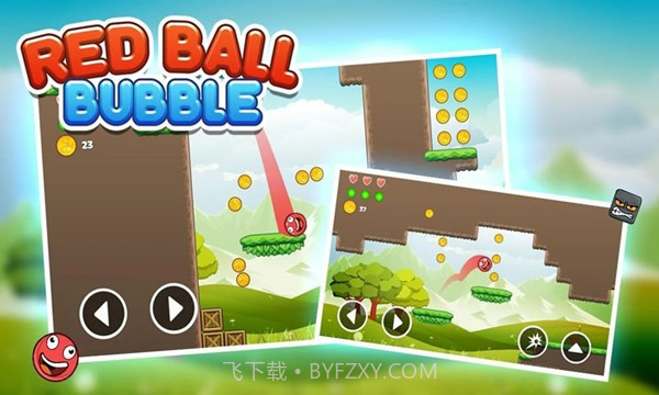 小红球大冒险截图5 小红球大冒险截图5
