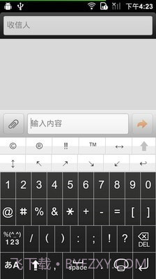 日语输入法(Simeji)截图4