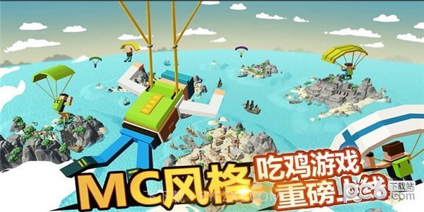 枪战雨林截图1 枪战雨林截图1