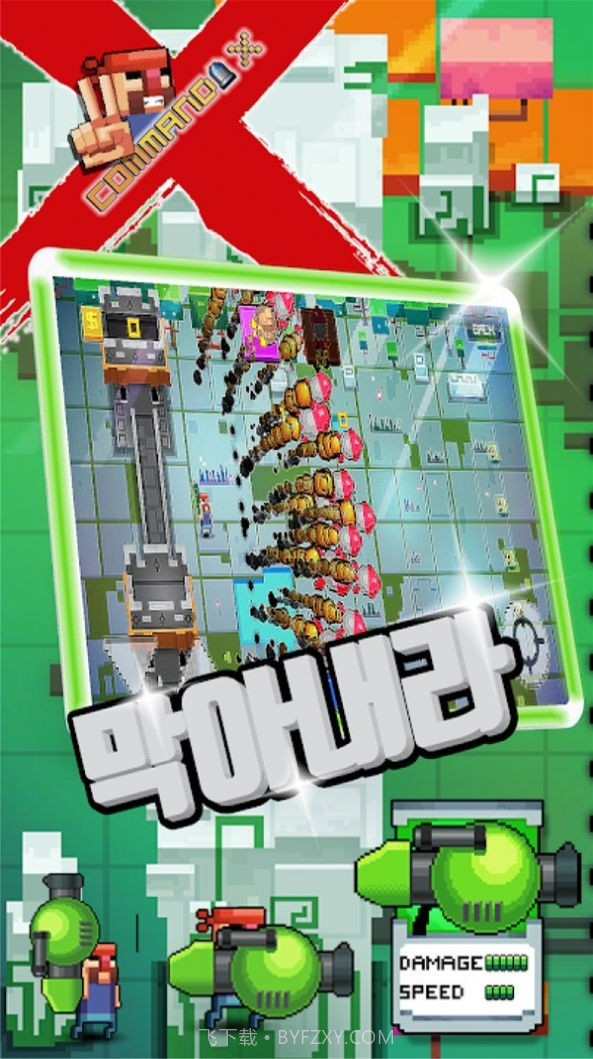 指挥官X战略截图2 指挥官X战略截图2