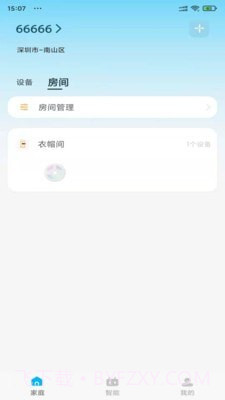 值得看云智能截图2 值得看云智能截图2