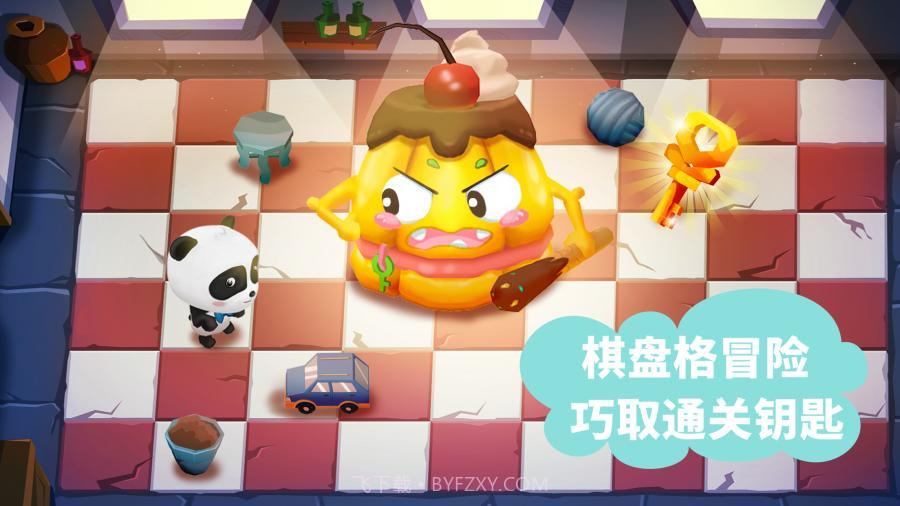 迷宫小镇APP截图3