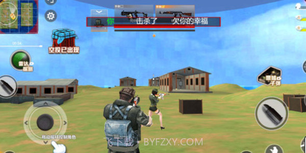 绝地精英大逃杀截图3
