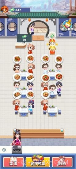 阳光庄园截图1 阳光庄园截图1